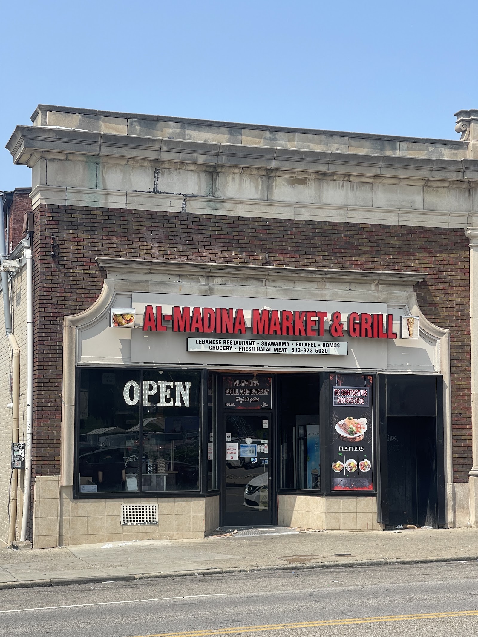 Al Madina Grill in Cincinnati
